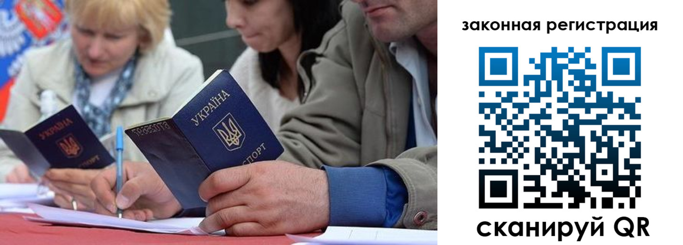 прописка для кредита в Майском