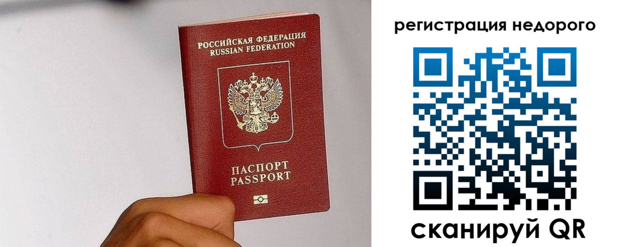 прописка 2025 в Майском